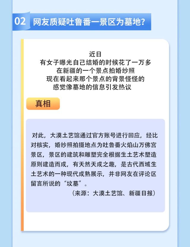 幸福的伤 第3页