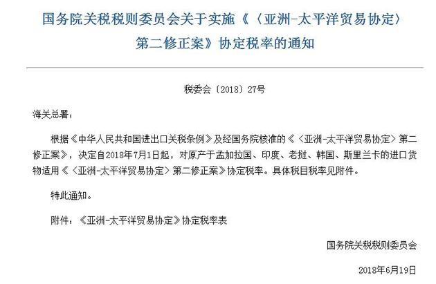 时光的旅者  _1 第3页