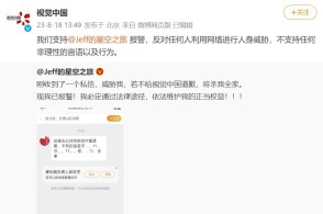 故巷旧梦 第3页