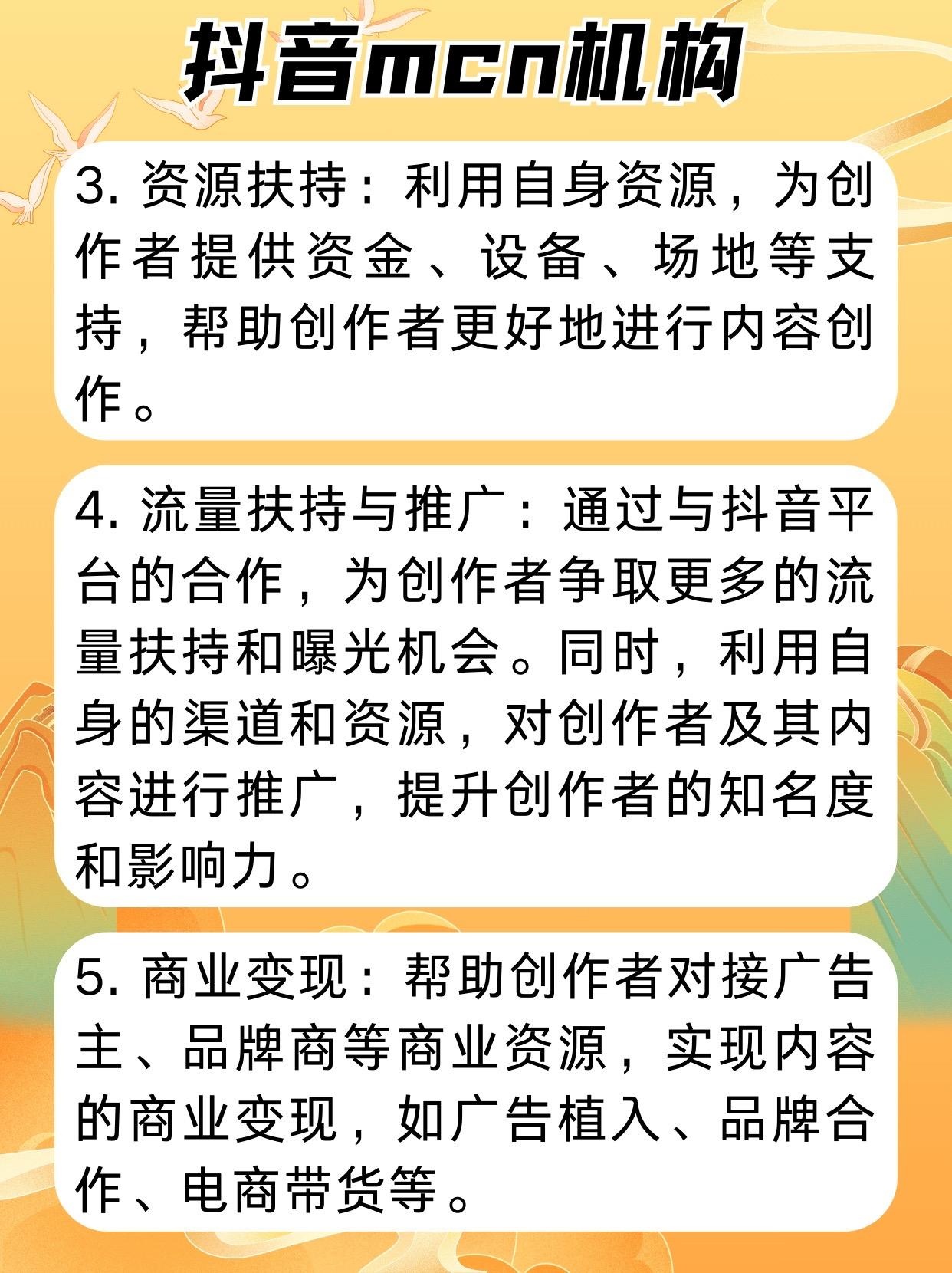未来的探寻者  _1 第3页