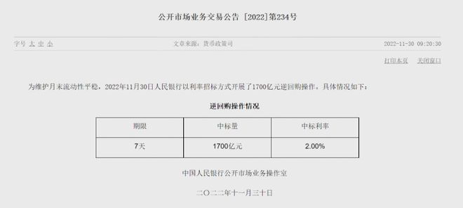 落叶凡尘 第3页
