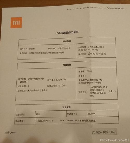 甜蜜的回忆   第3页