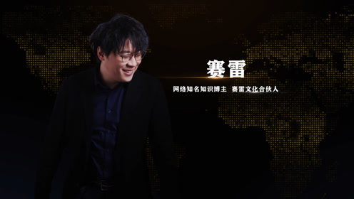 旋转的星球   第3页