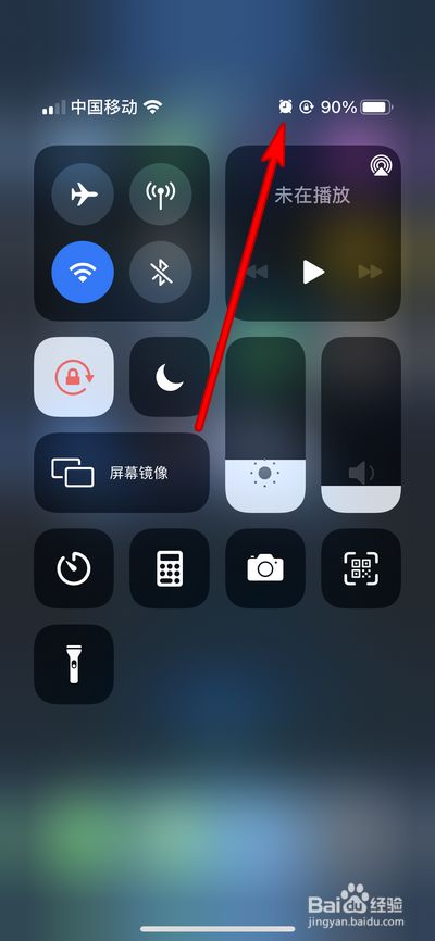 暗夜的守护者   第3页