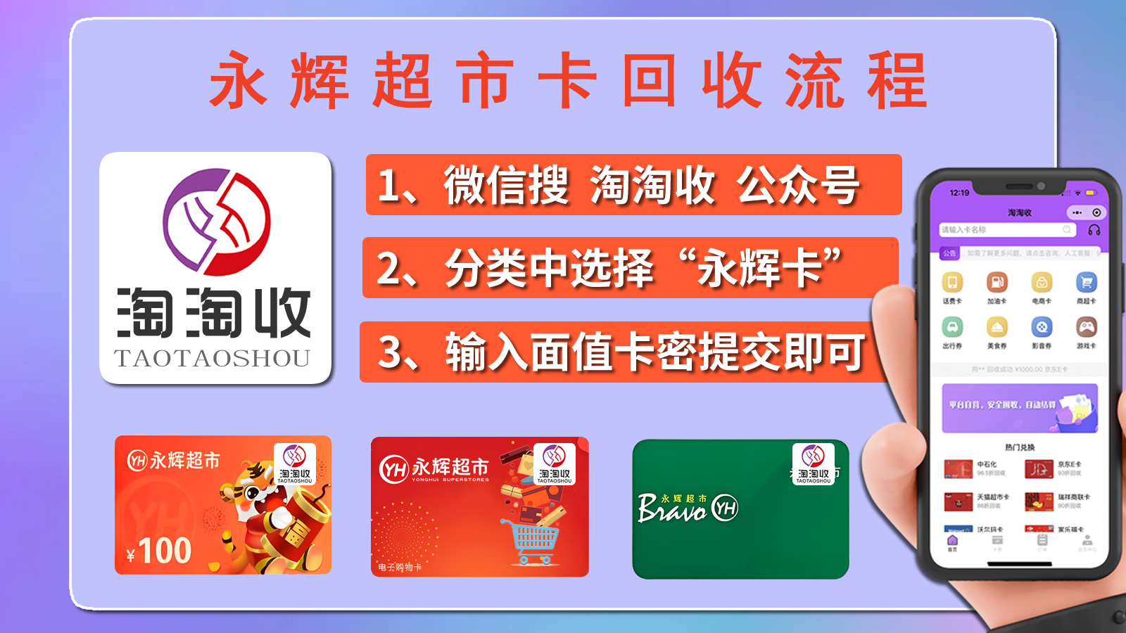 梦回仙境 第4页