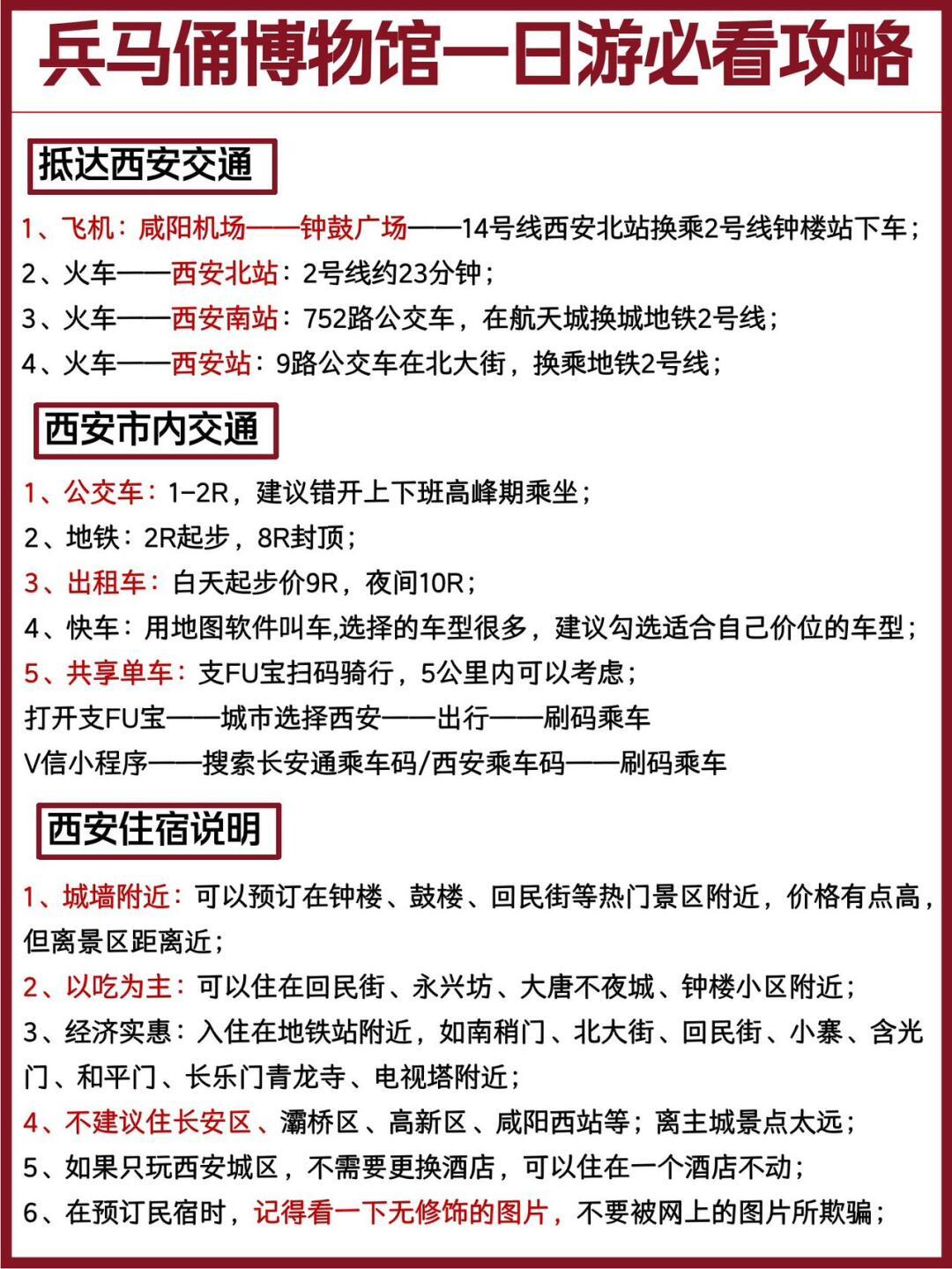 2025年5月 第728页