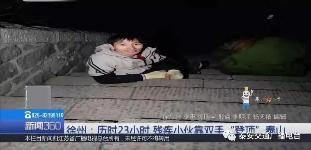 微雨花间 第3页