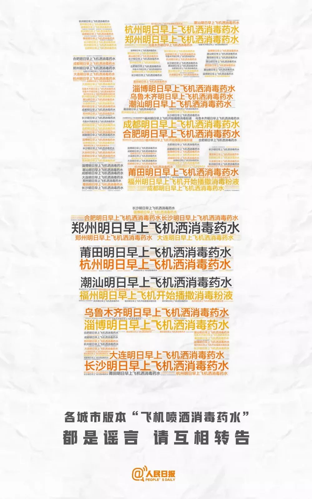 2025年5月 第673页