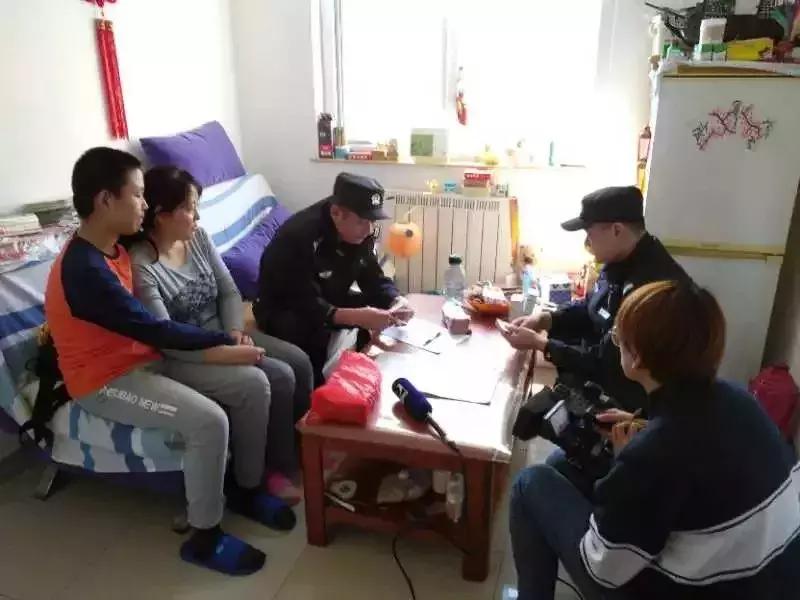 森花 第3页