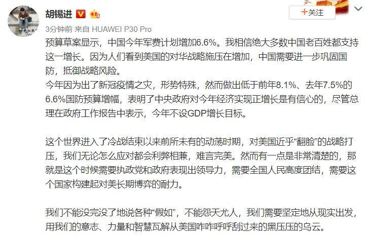 婧婧的旋转 第3页