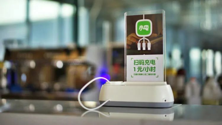 孤海未蓝 第2页