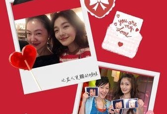 浅夏〆忆汐 第2页