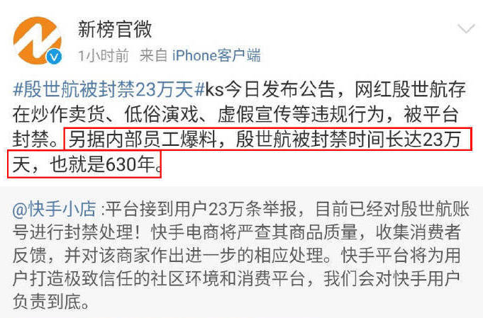 旅行者的足迹  _1 第3页