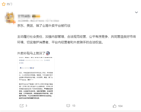 甜蜜的旋律   第2页