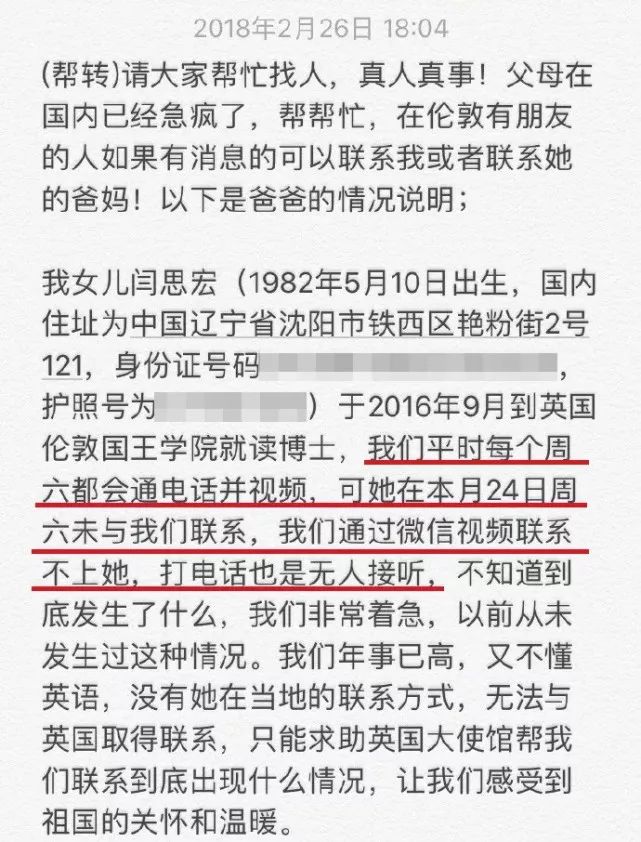 乱了谁的容颜 第3页
