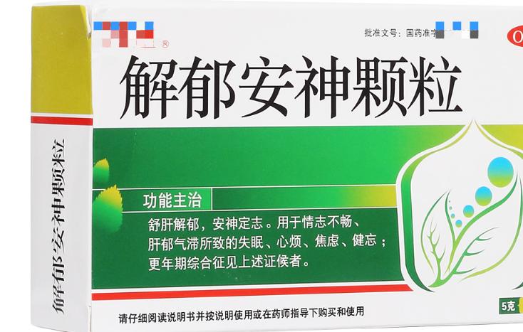﹏丶夜，深了 第2页