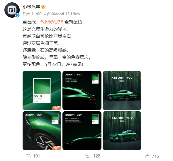 √孟婆给碗汤 第2页