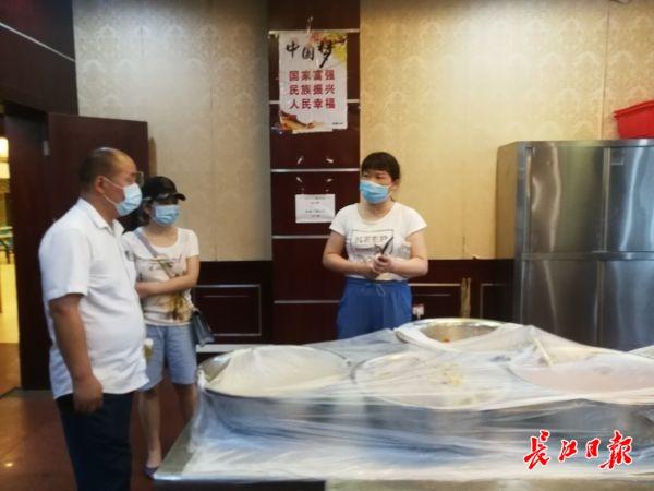 几叶风兼雨 第2页