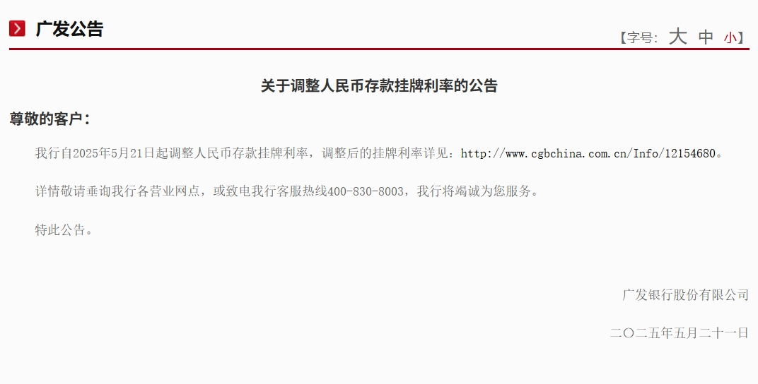 2025年5月 第222页
