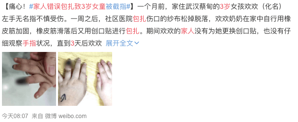 流浪的心灵   第2页
