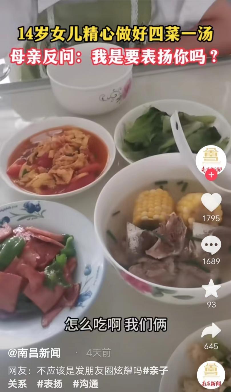追逐星光  _1 第2页