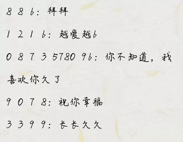 涅磬苍穹 第2页