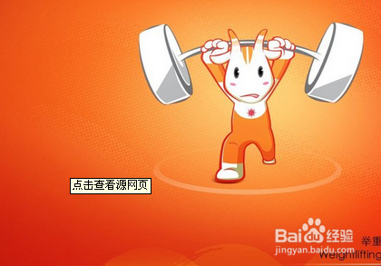 狂爵 第2页