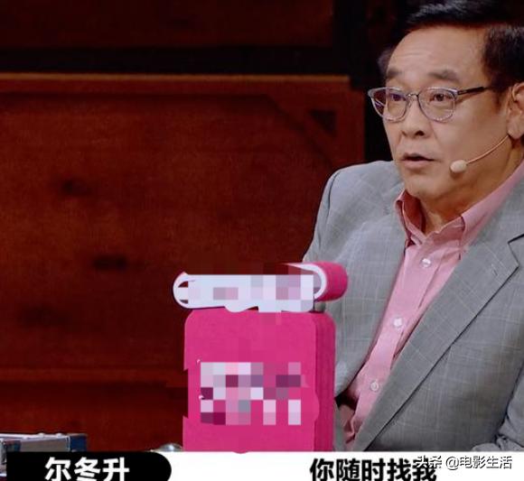 婧婧的旋转 第2页