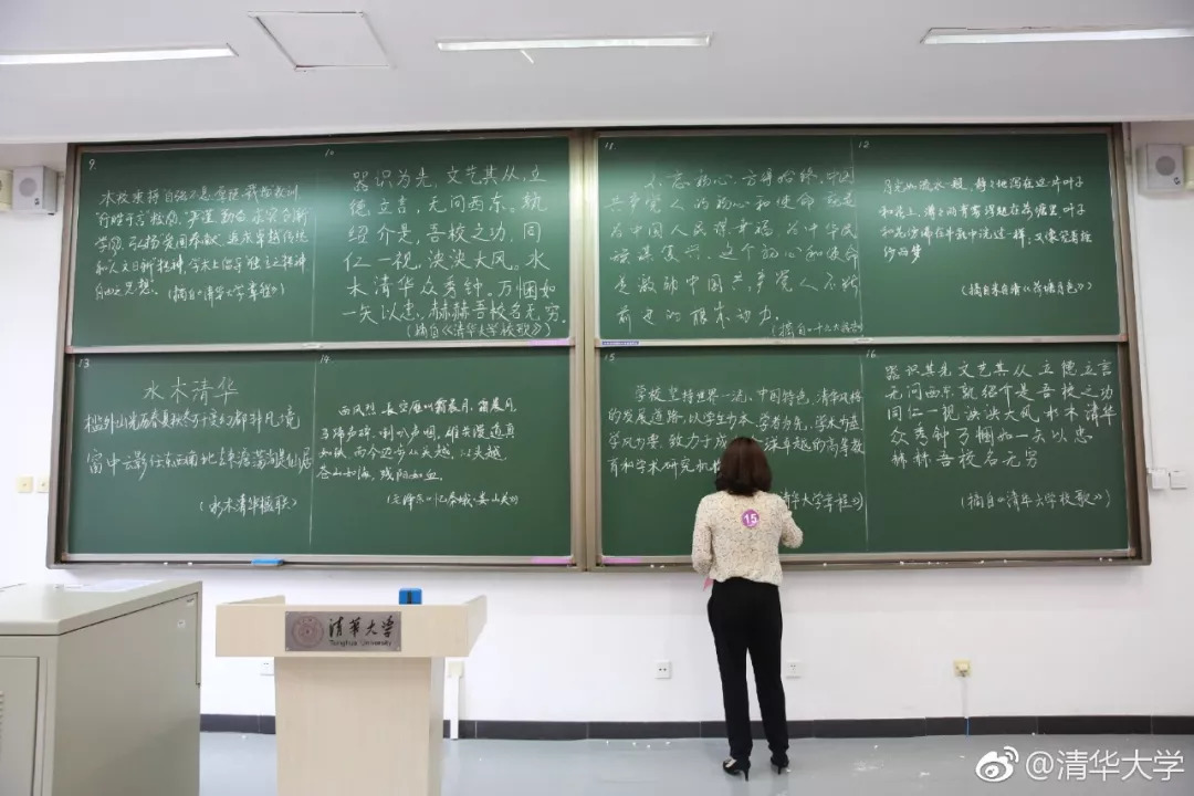 2025年6月6日 第5页