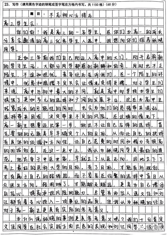 ご傲世★狂生彡
