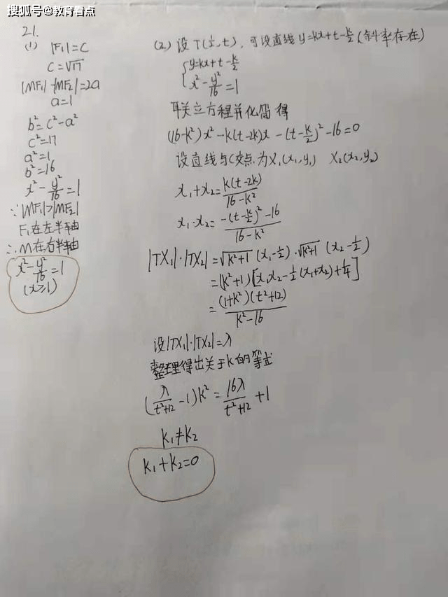 ご大厷↘主彡