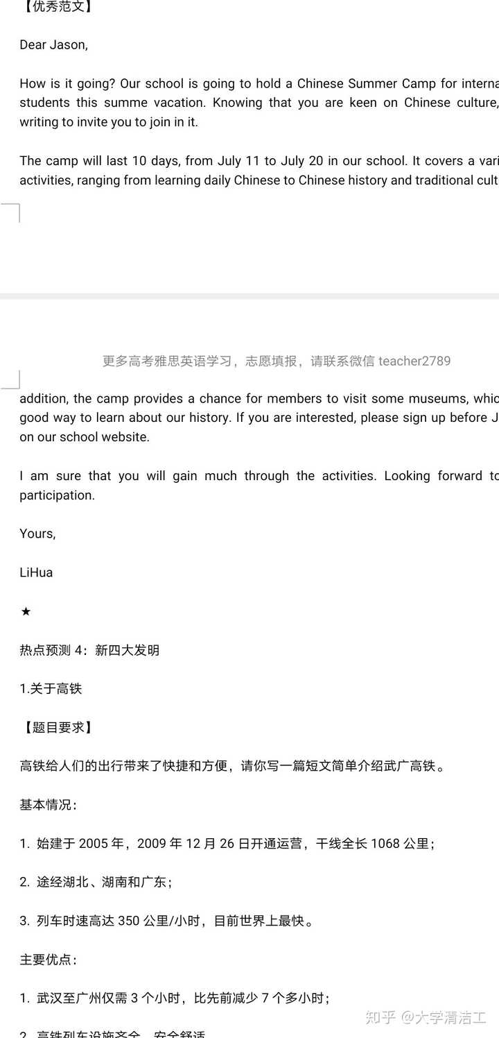 心灵的旅程  