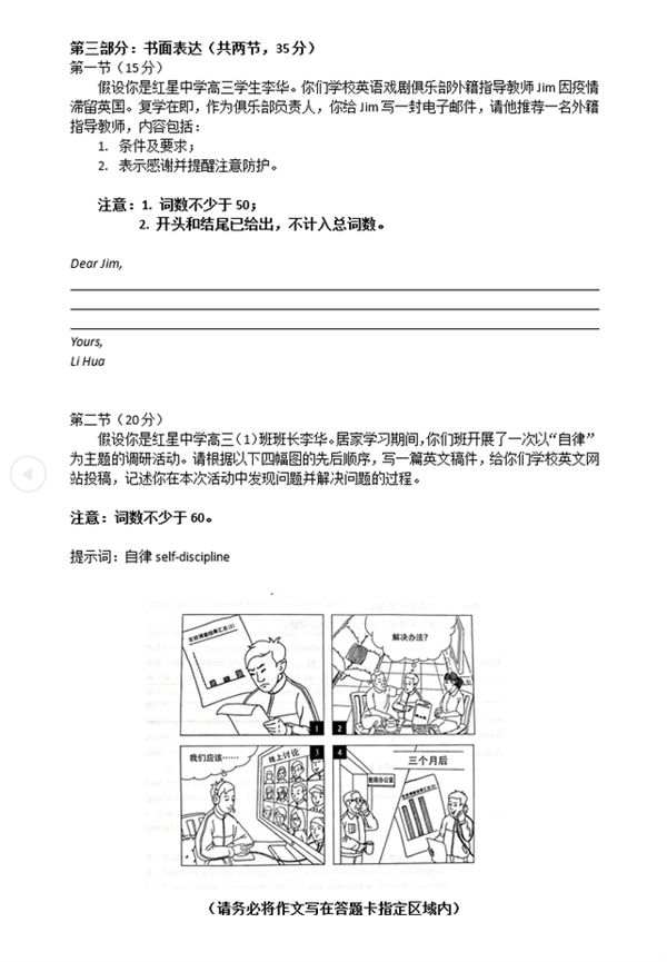 破碎的心  