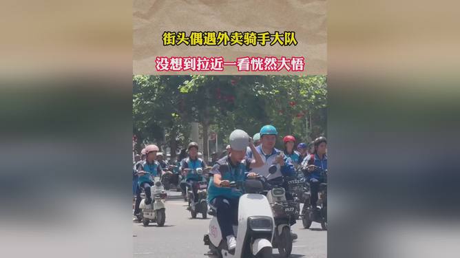 森花