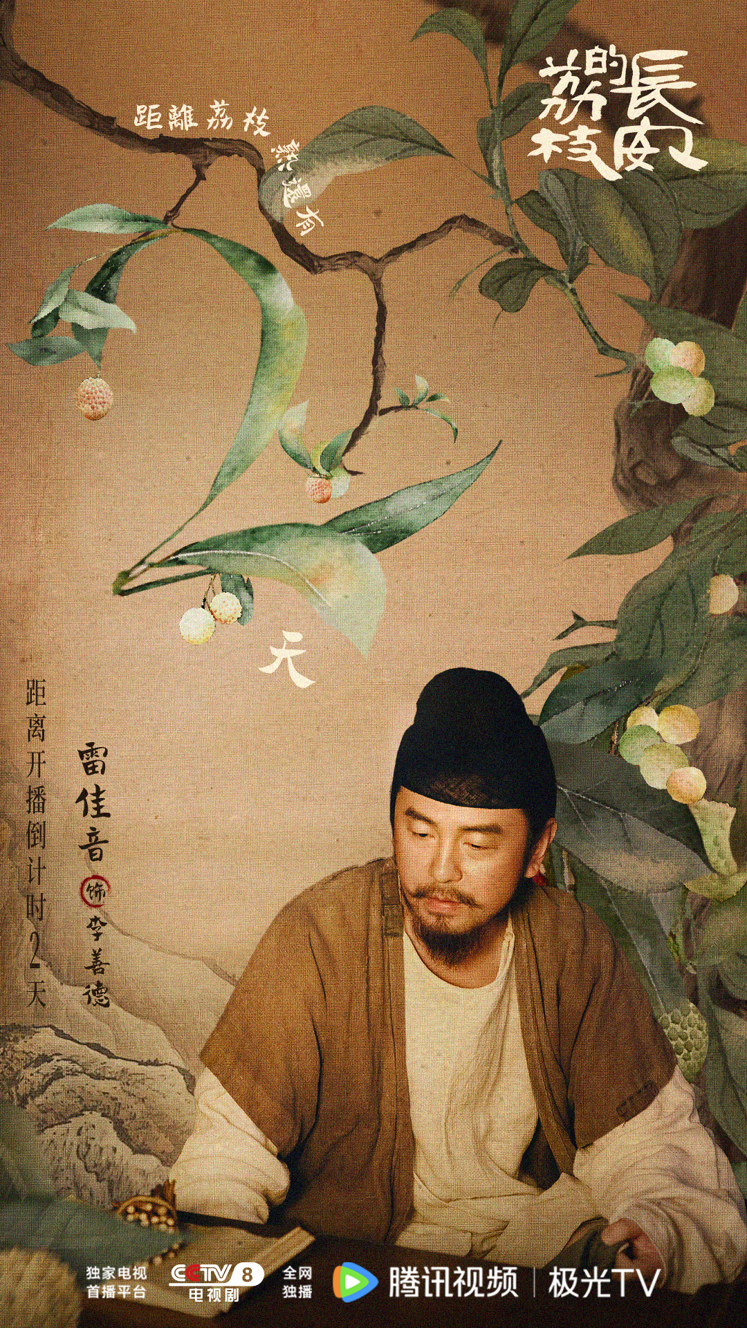 梦想之城