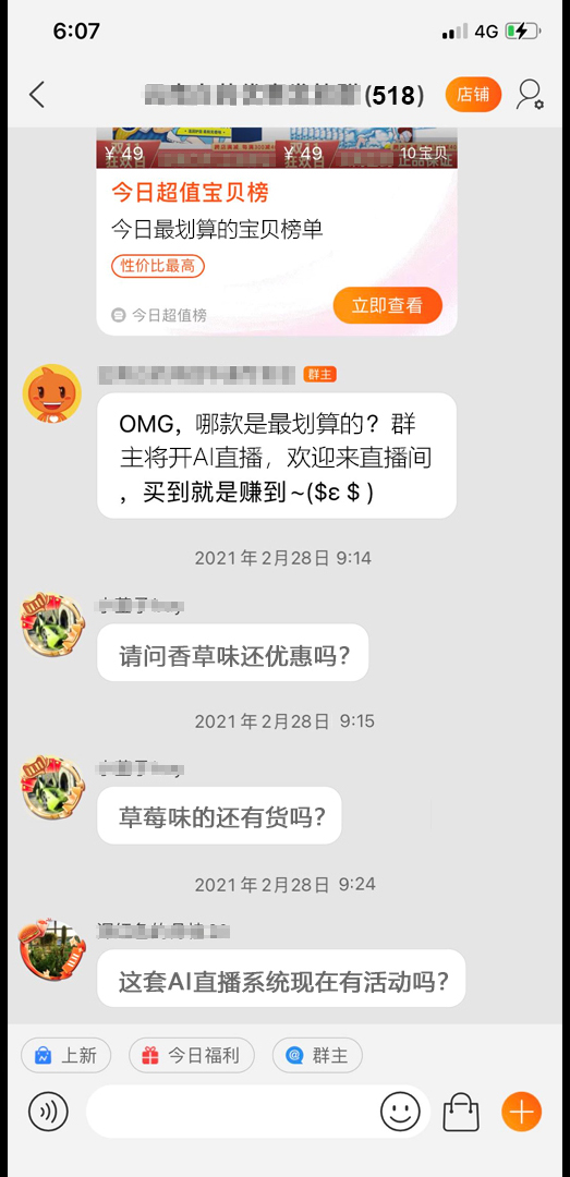 人心无由多变