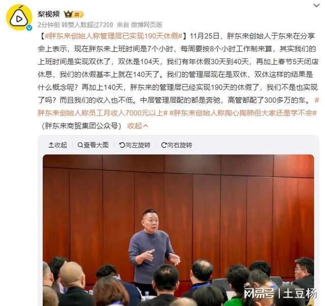 未来的探寻者  _2