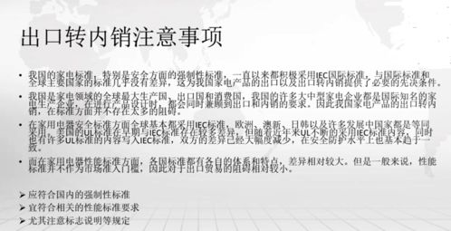 夏风如歌