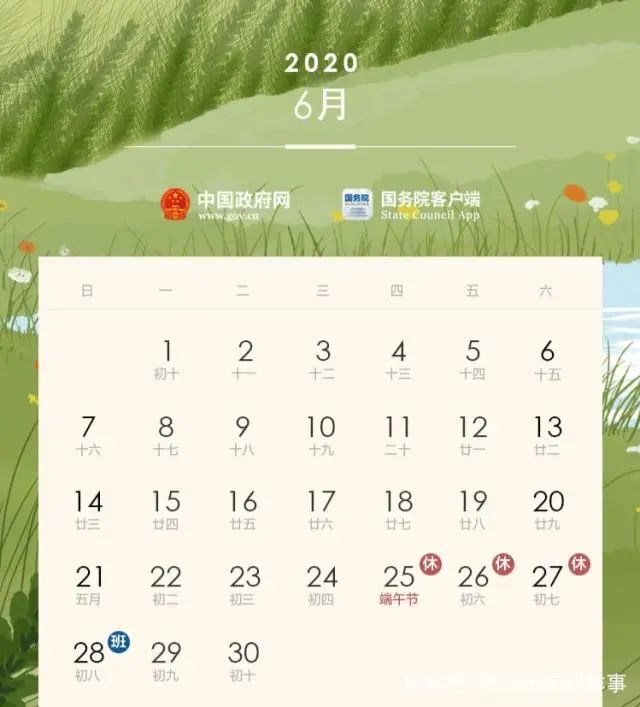 8月5日开始到8月10日结束一共多少天揭秘时间跨度，从8月5日至8月10日，究竟有多少天？