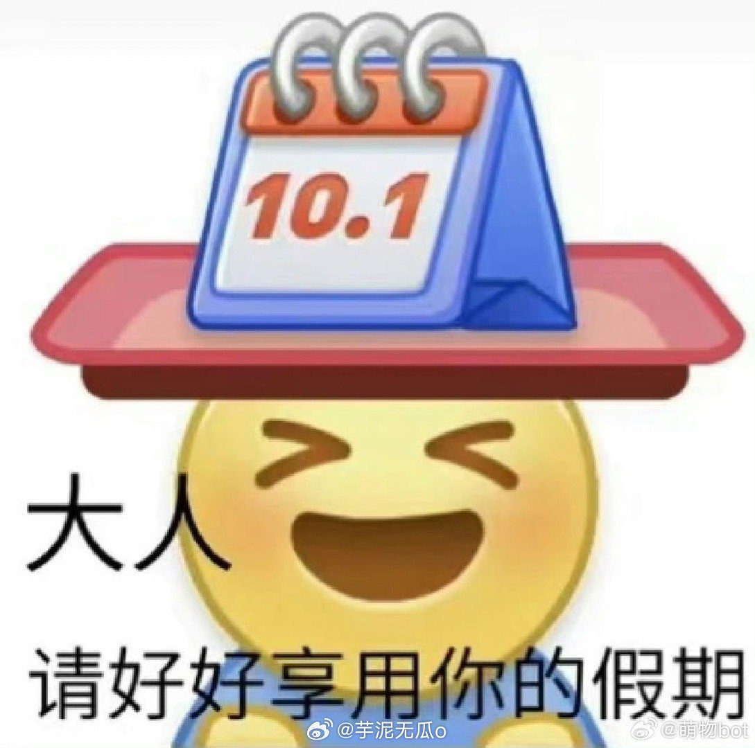 8月5日结束,这天算吗?关于日期计算的疑问，8月5日结束，这天算不算在内？