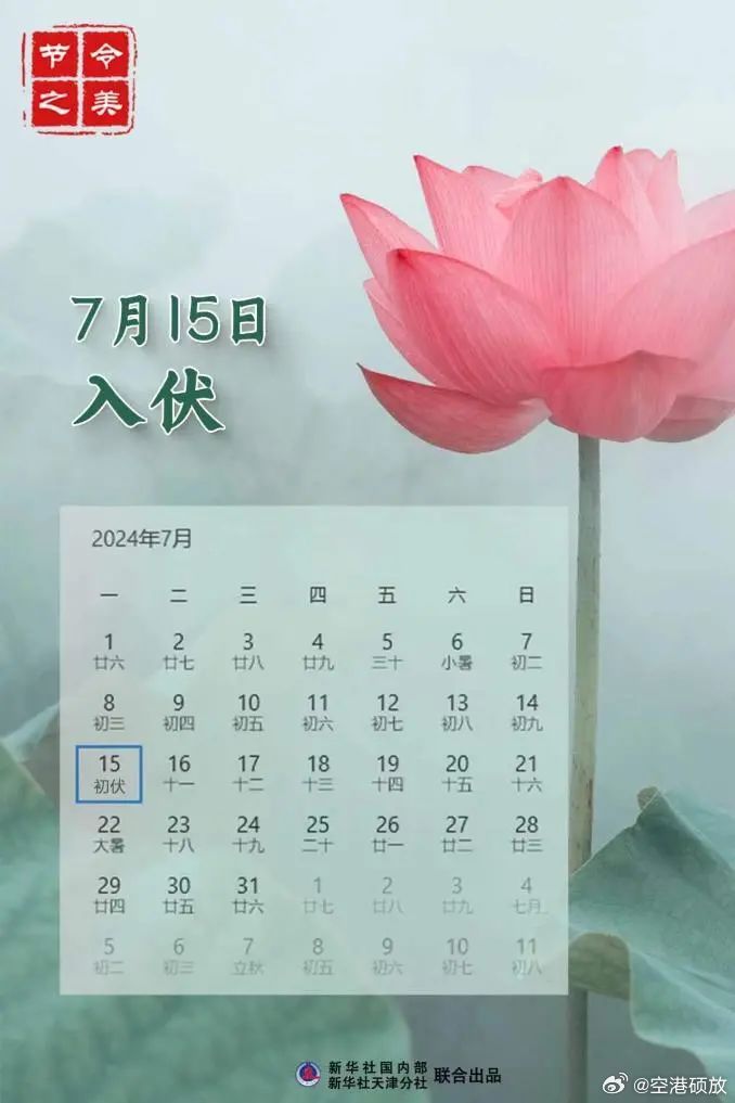 8月5日到今天有多久了从8月5日到今天（假设今天是年底的最后一天，即12月31日）的时间跨度取决于具体的年份。一般来说，从8月5日到年底的某一天的时间跨度是固定的，因为每年的月份长度是固定的。假设现在是公历年份的年底，那么从8月5日到今天的日期差可以通过以下计算得出
