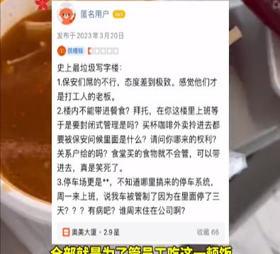 让外卖员送上楼不合理吗让外卖员送上楼是否合理，这个问题涉及到多个方面，包括物业规定、安全因素、服务费用等。