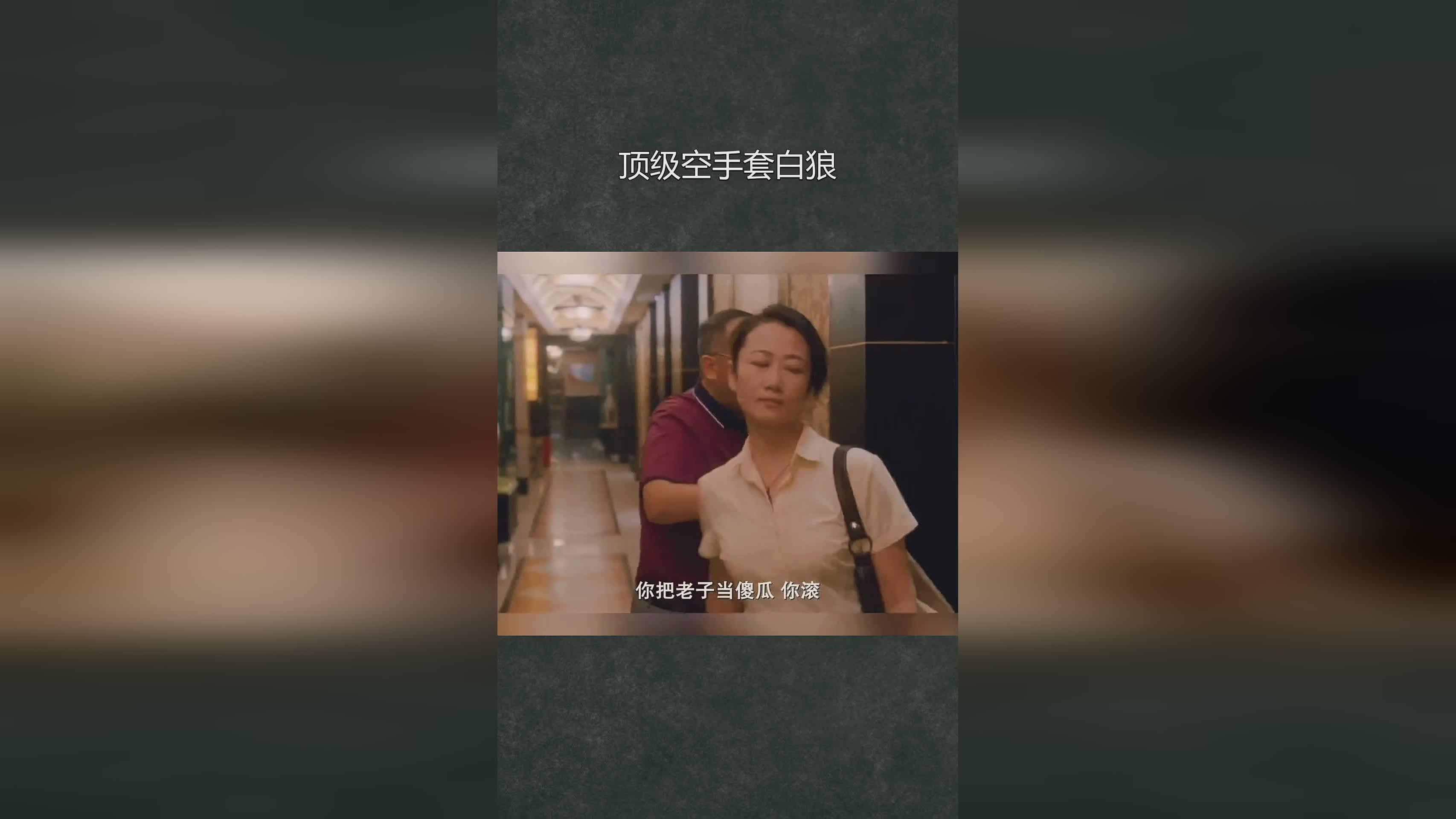 “国民果汁”疑被空手套白狼揭秘国民果汁，空手套白狼的真相？