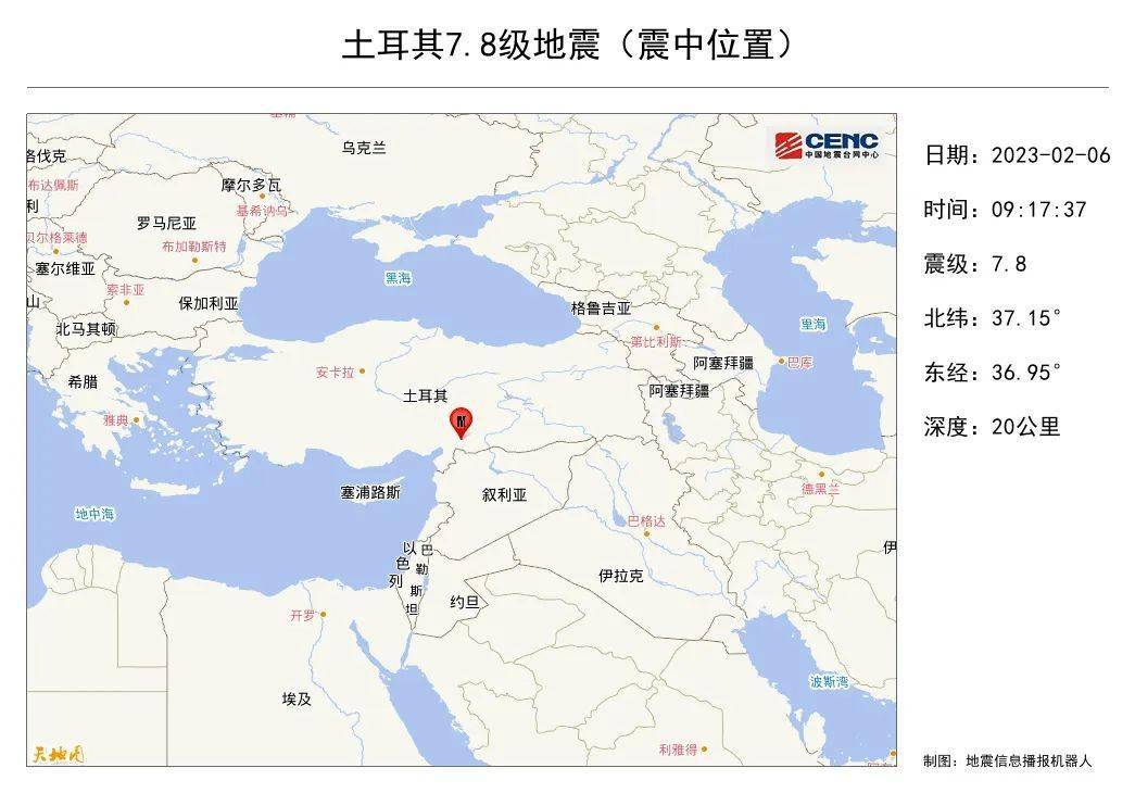 土耳其东部发生4.9级地震土耳其东部发生4.9级地震，影响、原因及后果分析