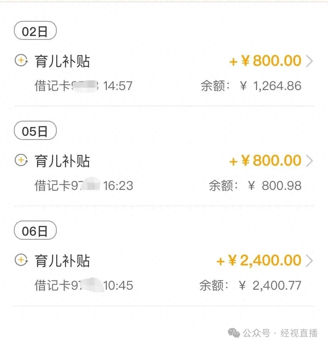 湖北一地二孩最高补贴28万三孩35万湖北一地推出重磅福利，二孩最高补贴28万，三孩补贴达35万！