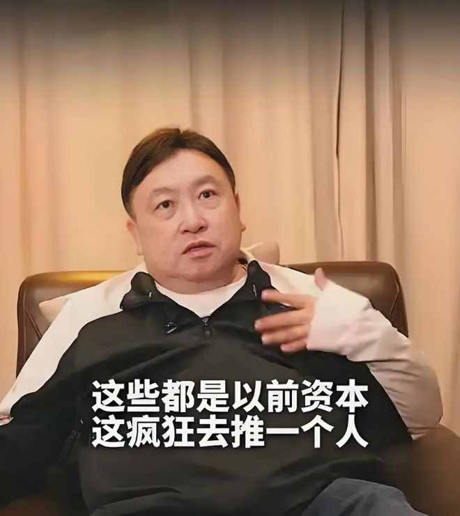 明星爆火是资本做局揭秘真相，明星爆火背后的资本运作局