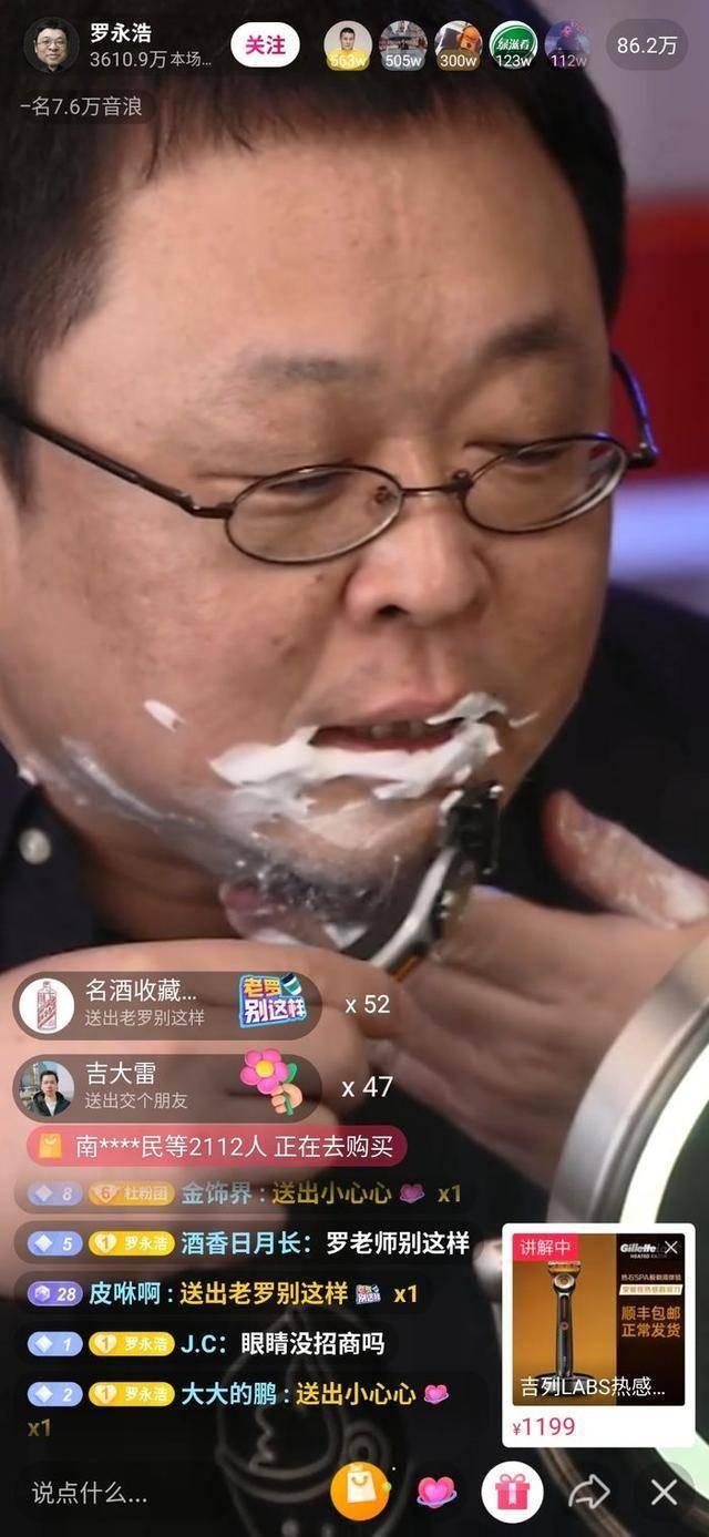 罗永浩精神是什么罗永浩精神是什么，一位创业者的精神内核解析