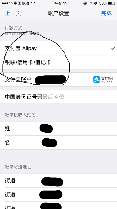 第876页