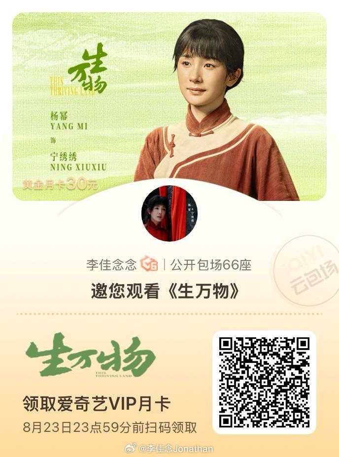 《生万物》被指农村玛丽苏生万物被指农村玛丽苏，深度探究其背后的网络文化与争议