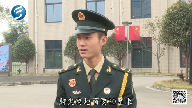 九三阅兵式